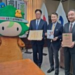 紀陽銀行が「全国育樹祭」協賛金を県に寄贈