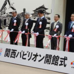 大阪・関西万博　関西パビリオン開館式