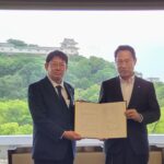 日本通運、西浜倉庫増設へ