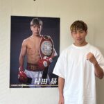 タイトル防衛のスーパーバンタム級・村田昴選手、和歌山市を表敬訪問