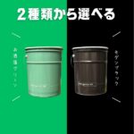 「魅せる」備蓄缶、みなべ町の梅干製造会社が発売へ