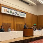 県産品建材資材フェアー開催