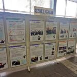 北方領土返還要求運動市町村巡回パネル展