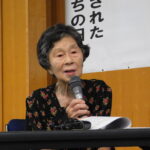 戦後８０年　今こそ語り継ごう日高大空襲