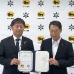 和歌山市とヤマト運輸、災害時支援物資の受入配送協定締結