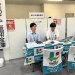 県内初「でんさい」体験ブース、きのくに信金／和歌山