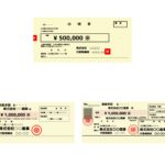 和歌山県内初「でんさい」体験ブース出展