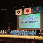 国民スポーツ大会・和歌山県選手団の結団壮行式