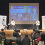 WIB、月例会を紀南で初開催