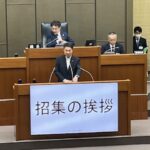 和歌山市９月定例会開会