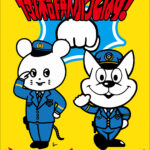 和歌山市５０代女性ＳＮＳロマンス詐欺で２２００万円相当の暗号資産被害に