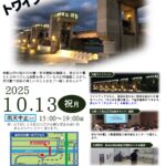 「紀の川大堰トワイライトツアー」１３日に／和歌山