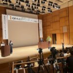 近畿歴史のまちづくりサミットin和歌山開催/和歌山市