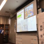 「世界津波の日」制定１０周年　稲むらの火に学ぶ！現地体験ツアー