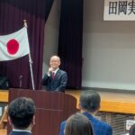 田岡前市長退任、４期１６年／新宮市