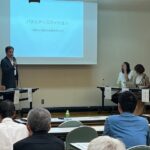 先進事例に学ぶ二地域居住推進セミナー和歌山市で開催　