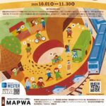 「イン･ザ・ループ2025」北ぶらくりと本町公園で11月9日連動イベント・紀州ぶんだらプロレス初登場／和歌山市