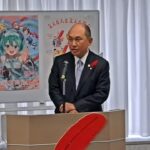 赤い羽根共同募金運動セレモニー