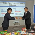 ＮＴＴ西日本・フードバンク和歌山に物資寄贈