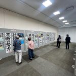 JA共済小・中学生書道・交通安全ポスターコンクール入選作品を展示/JA共済連和歌山