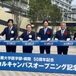 大阪・泉北に移転の近畿大病院、外来診療開始