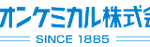 ライオンケミカル・和歌山市に工場増設へ