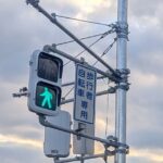 【Ｍソン】那智勝浦町の国道に音の出る信号機設置／和歌山・和歌山放送