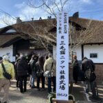 和歌山電鐵社長代理ニタマ駅長の社葬、貴志駅で行われる