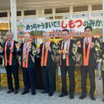 しもつ蔵出しみかん、キャンペーン隊の結団式／和歌山・海南市