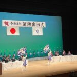 和歌山市などで消防出初式、防火防災の決意新たに