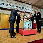 和歌山県内経済５団体の新春賀礼会