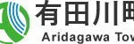 【選挙】有田川町長選・町議選告示、ともに選挙戦に／和歌山