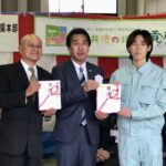 ＪＡ共済連和歌山が県農林大学校に農機具を寄贈