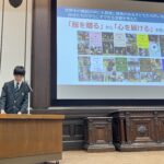 和歌山盲学校、届けよう、服のチカラアワードで優秀賞