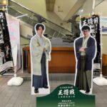 将棋の王将戦第４局、和歌山市で始まる