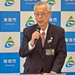 海南市・過去最大規模２８６億円の新年度予算案／和歌山