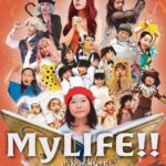 子どもたち中心のミュージカル、４月５日、田辺市で／和歌山