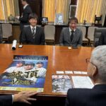 和歌山ウェイブス、新体制に伴い知事を表敬訪問