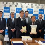 東洋ライスと白浜町　包括連携協定締結　