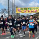 市政施行２０年記念「岩出マラソン」に１５００人／和歌山・岩出市