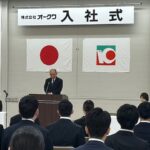 オークワで入社式、５６人が社会人として新たな決意/和歌山