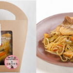 「近大マダイ」親魚や「近大マグロ」未利用部分を活用／和歌山