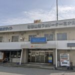 南海フェリー　事業撤退