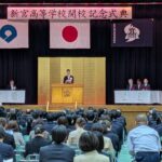 新宮市の県立高校２校が統合され新たなスタート、夜間中学も／和歌山