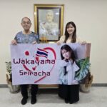 中井優月さんが和歌山市長表敬・タイ訪問を報告