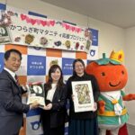 かつらぎ町・東洋ライスと連携し妊婦支援事業開始