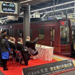 南海電鉄「ＧＲＡＮ天空」なんば駅で安全運行祈願祭