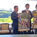 和歌山城クリテリウム開催を前に主催者が和歌山市長を表敬訪問