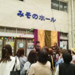 「おばちゃんの日祝賀会」みその商店街で盛大に／和歌山