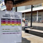 気象台職員が新たな防災気象情報を啓発／和歌山